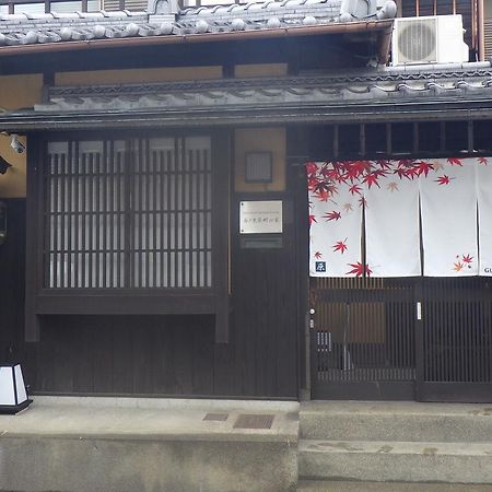 Nishino Kyouharamachi No Ie Киото Экстерьер фото